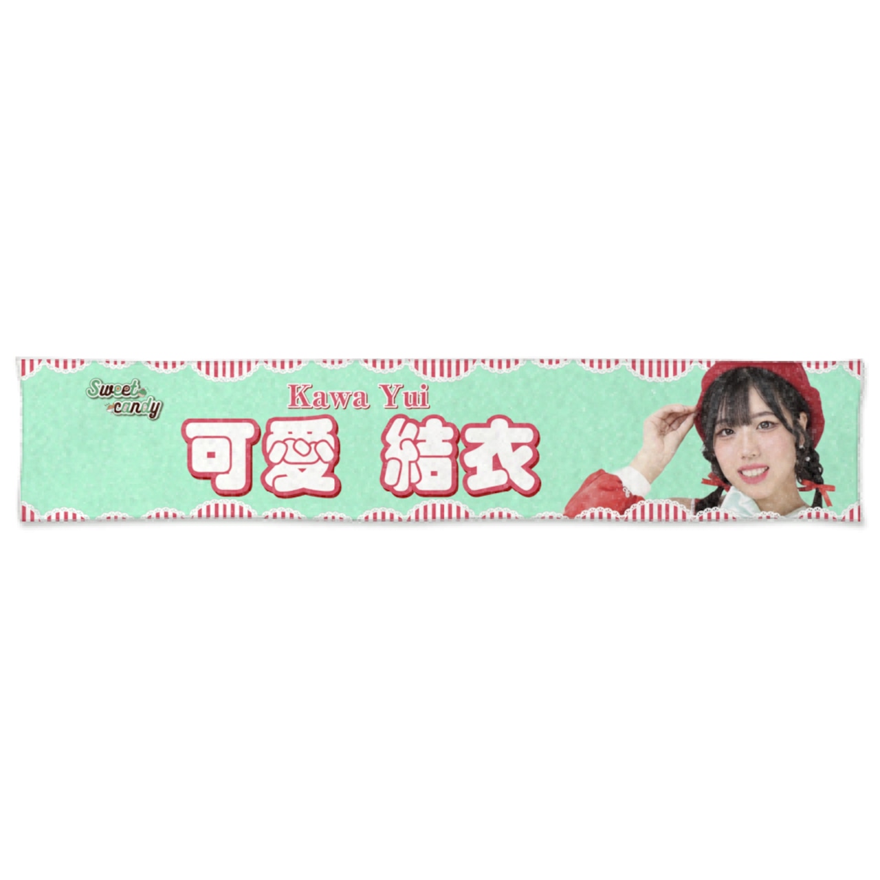 Sweet Candy タオル（ゆい、りこ、ゆめ） | LIVEPRO SHOP