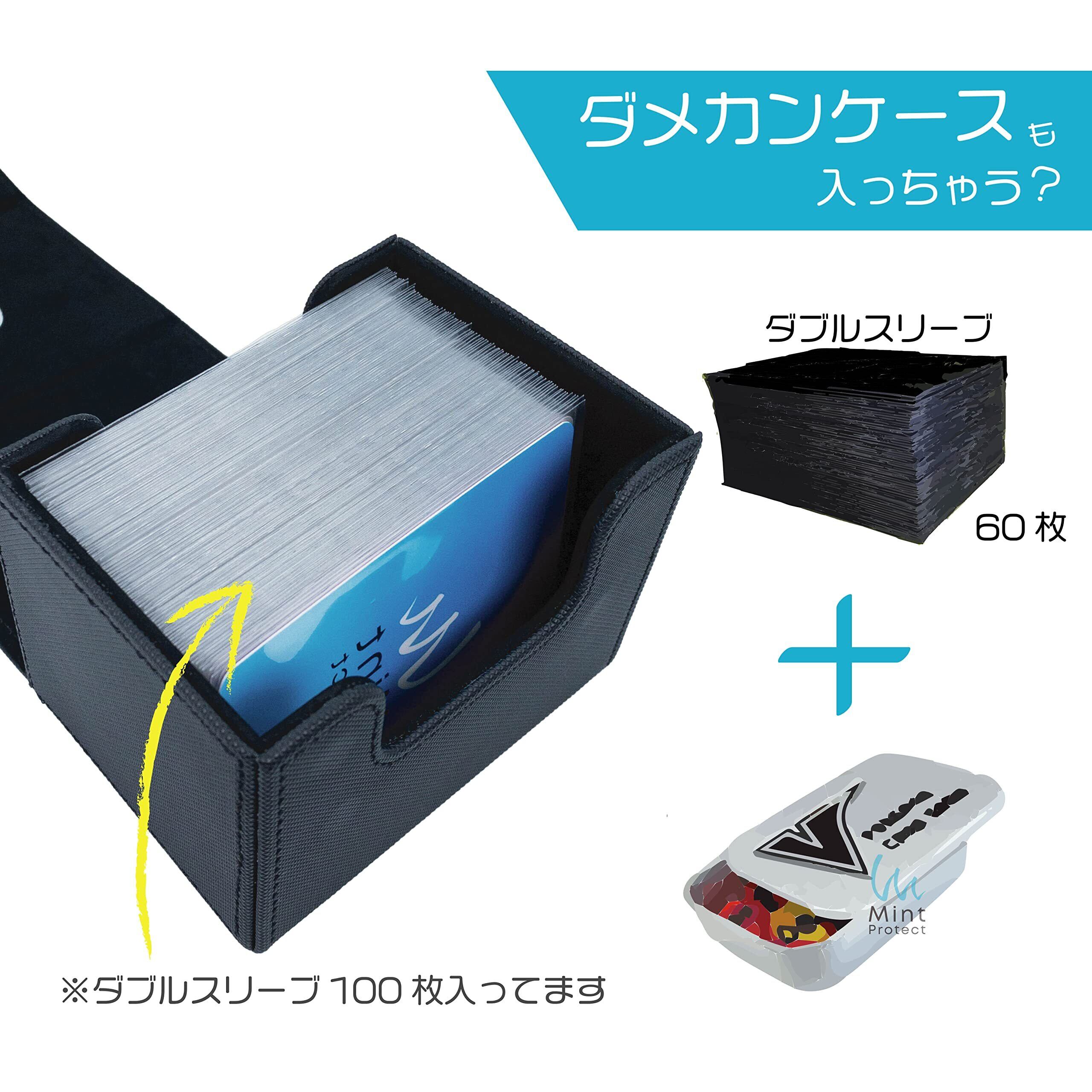 Mint Protect デッキケース サイドローダー 100 ポケカ カードケース