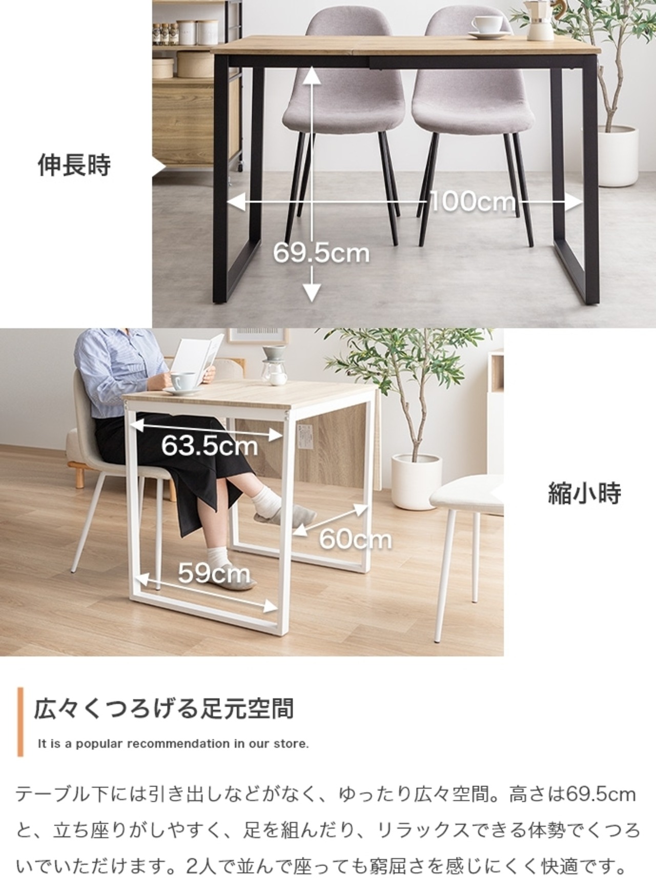 ダイニング3点セット 伸縮式ダイニングテーブル+チェア2脚