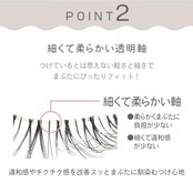 デコラティブアイラッシュ  013  （上つけまつげ4ペア入） SE43651 デコラティブ つけま 付けまつげ つけまつ毛 ツケマ アイラッシュ