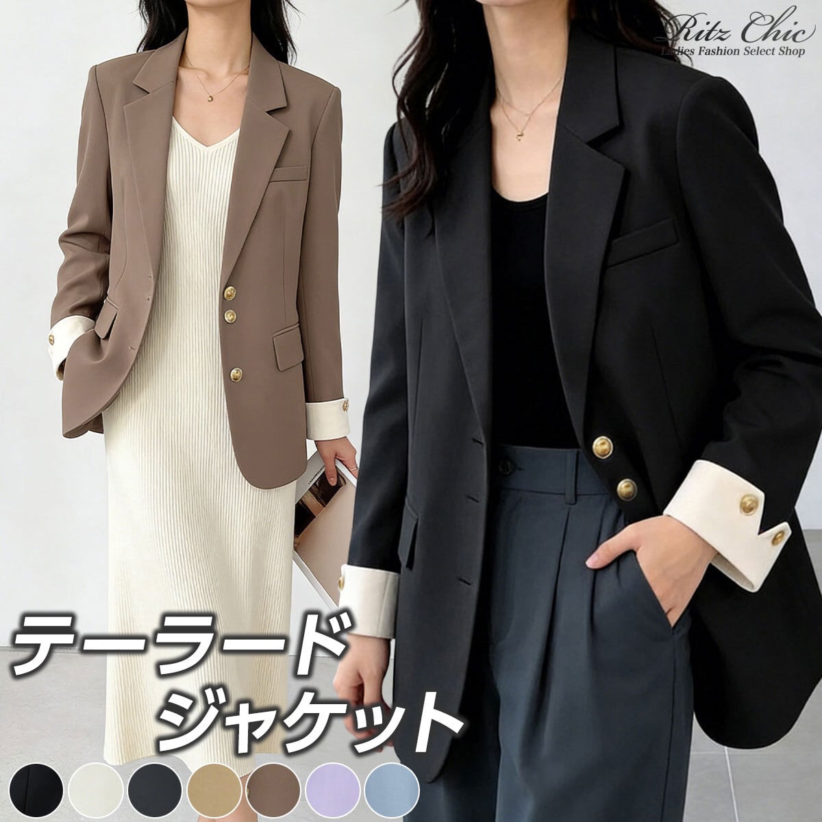 テーラード ジャケット アウター レディース 春夏秋 韓国 きれいめ 大人 シンプル ビジネス 通勤 オフィス OL 入学式 卒業式 入園式 卒園式 羽織り フォーマル ゆったり 大人可愛い 大人女子