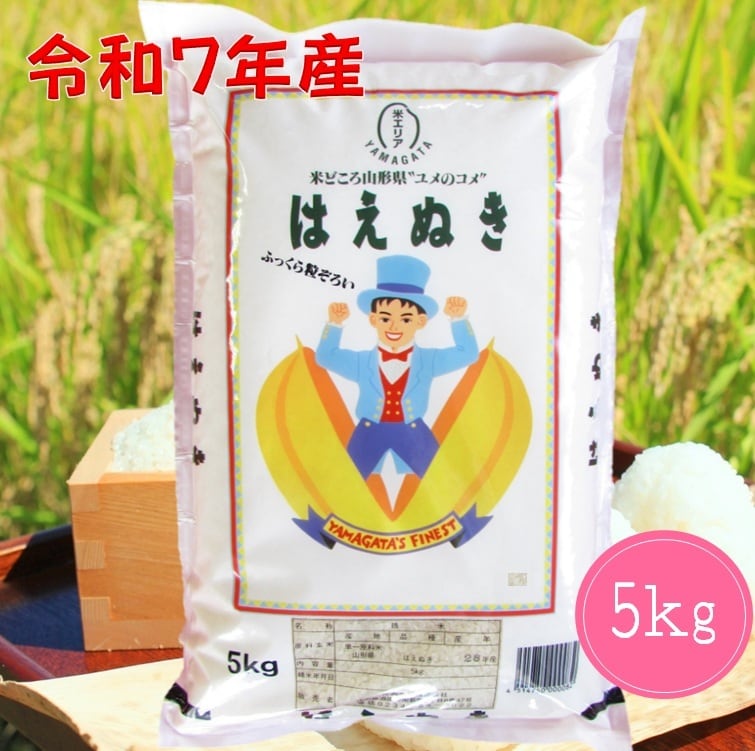 山形県つや姫 令和7年産 2合（300g） | 庄内米穀株式会社／あべこめや
