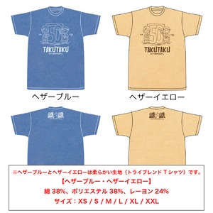 【磔磔50周年「開催」Tシャツ（イラストver）】ヘザーブルー/ヘザーイエロー