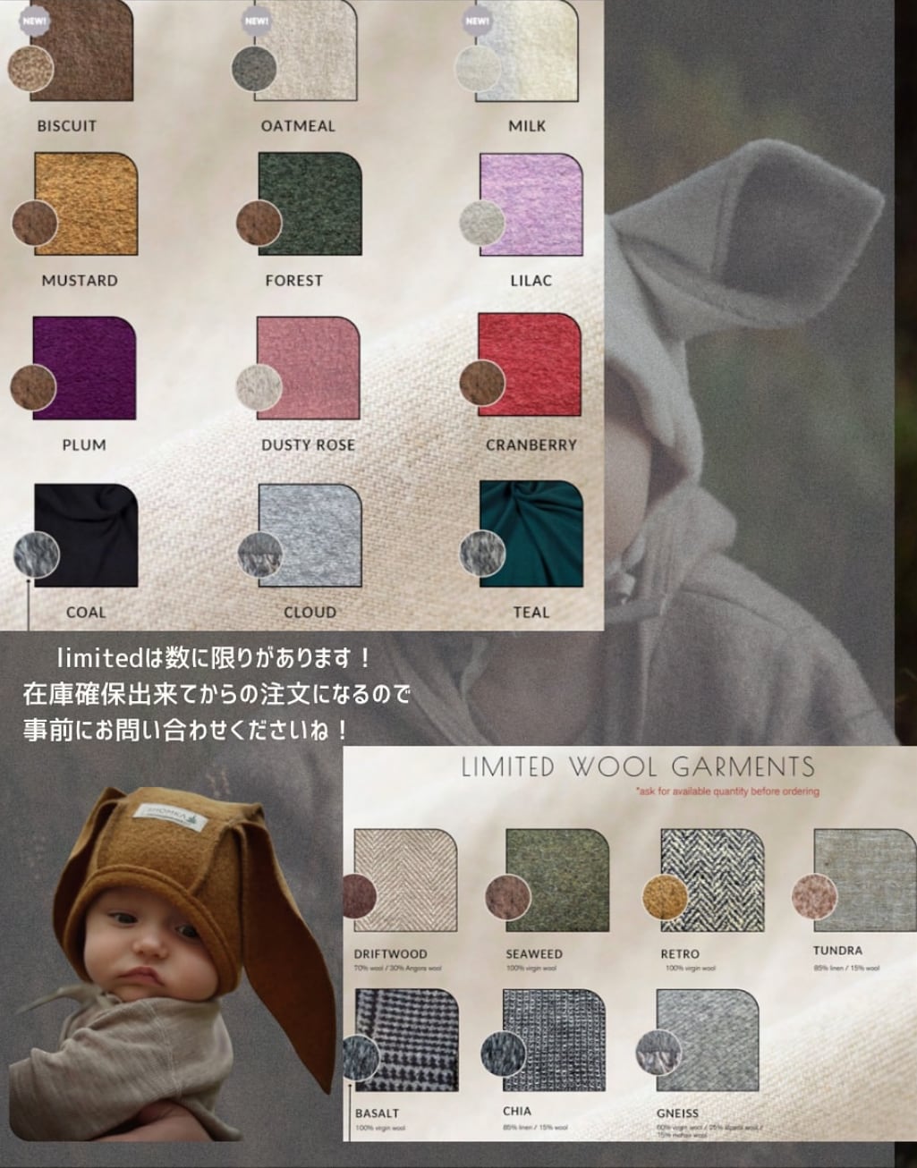 即納】SHOMKA wool bonnet sheep♡ | Moon port