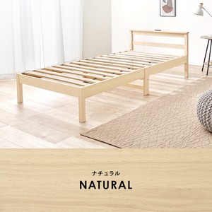 【組立式】耐荷重150kg 宮棚付きシングルベッド すのこフレーム ポケットコイルマットレスセット 2色展開 一人暮らし ワンルーム 幅99cm