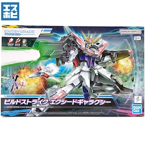 ENTRY GRADE 1/144 ビルドストライク エクシードギャラクシー ENTRY GRADE 1/144 ビルドストライク エクシードギャラクシー