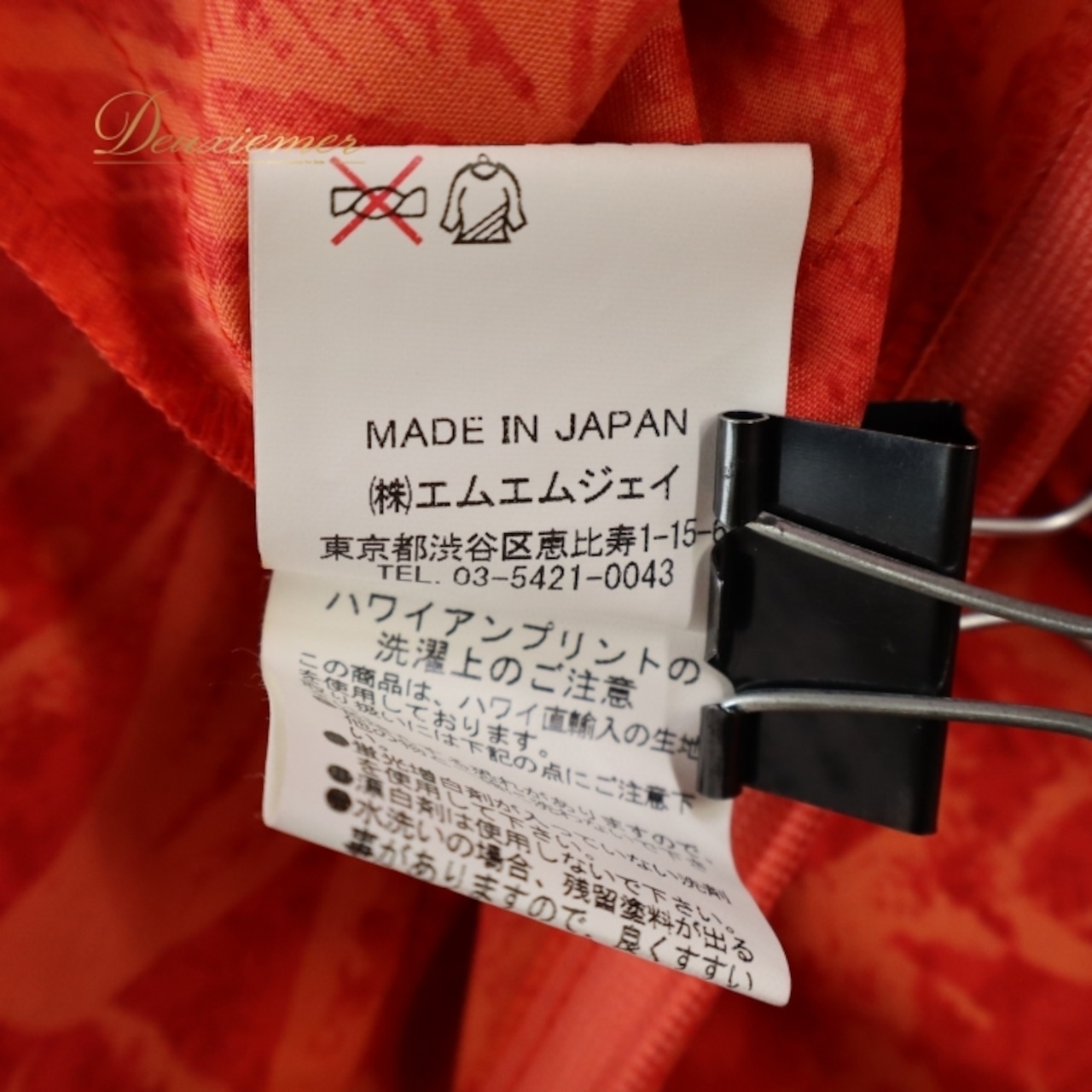 フラダンス 衣装 ワンピース ドレス レッド系 マーメイドライン エムエムジェイ MermaidLine MMJ 日本製 モンステラ柄 プルメリア柄 フリル袖 ハワイアンプリント アロハ フラ ダンス レッスン 練習 華やか 鮮やか かわいい おしゃれ オレンジ系 赤 橙 ダンス衣装 フラ衣装 かわいいドレス おしゃれなワンピース 女性用ドレス フリルデザイン ハワイアンスタイル 美しい ビビッドカラー