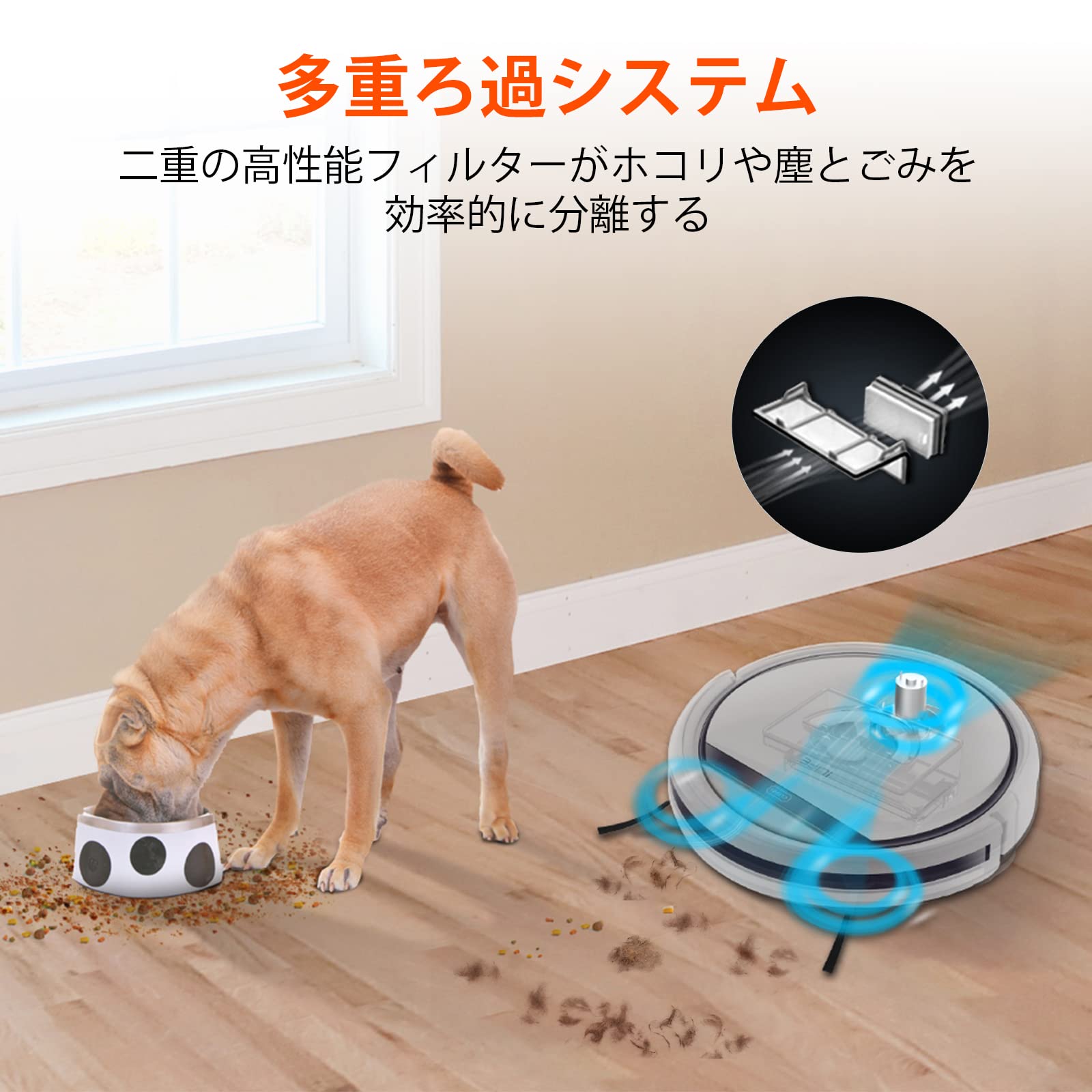 ILIFE アイライフ V3s Pro ロボット掃除機 ブラシレス吸引口 掃除