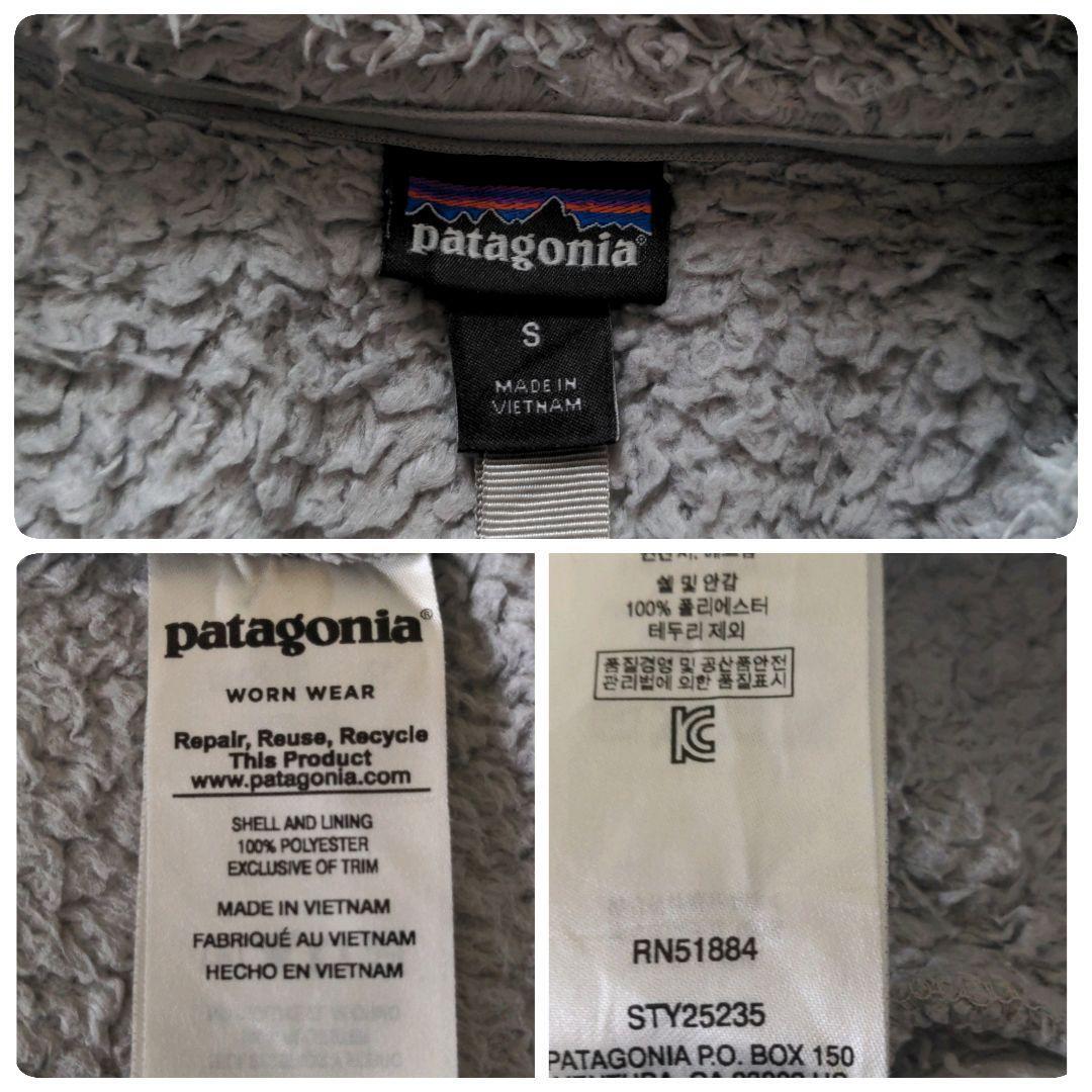 パタゴニア STY25235 ボアフリース ハーフジップ US規格レディースS