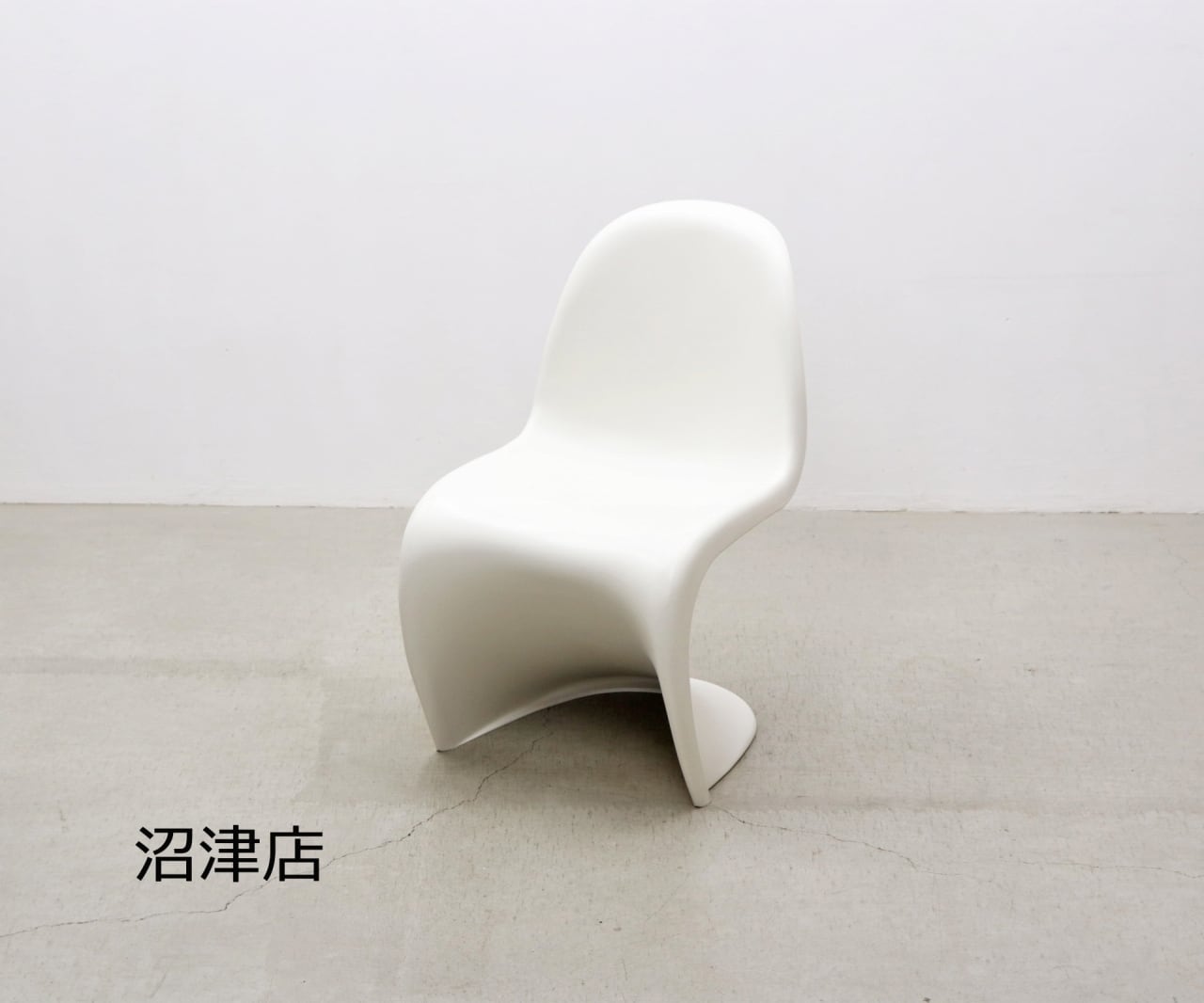 【沼津店】 正規品 vitra ヴィトラ 北欧 デンマーク Verner Panton パントンチェア モダン ホワイト 白 2 RHS05033