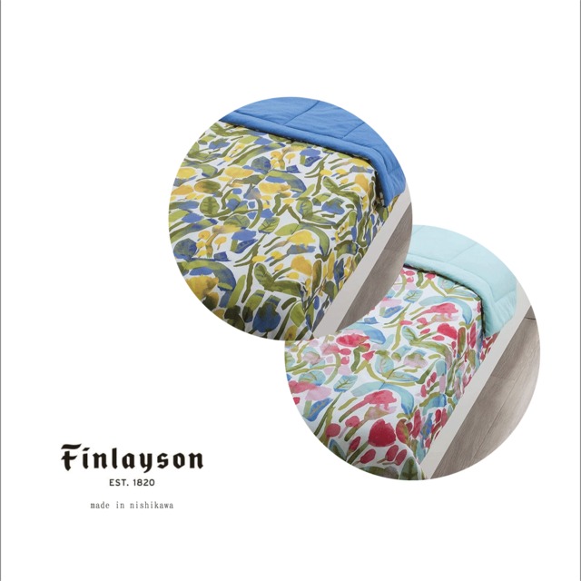 『Finlayson』肌掛けキルトケット　西川株式会社　※特典付き