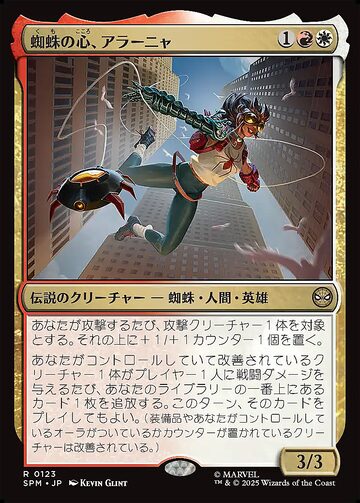 JP)(058)[ショーケース] ザナルカンドの夢、ティーダ/Tidus, Zanarkand