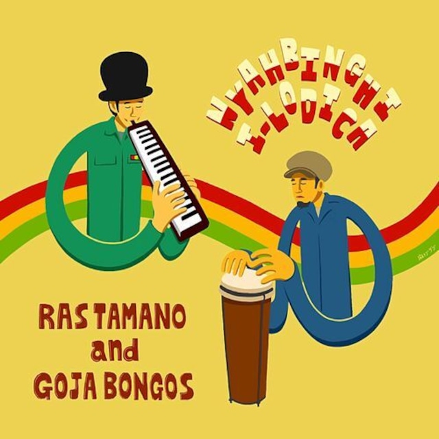 NYAHBINGHI I-LODICA / RAS TAMANO AND GOJA BONGOS