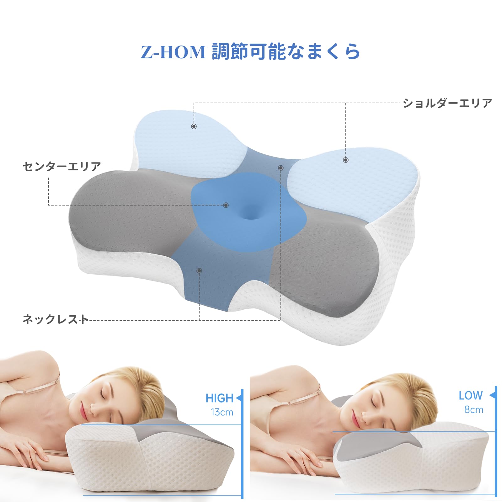 新品未使用❣️枕 安眠 肩がラク 低反発 凹型の中空設計高さ調整仰向き 横向き Z-HOM 低反発枕 安眠枕 メモリーフォーム 首ラクラク まくら 中空設計