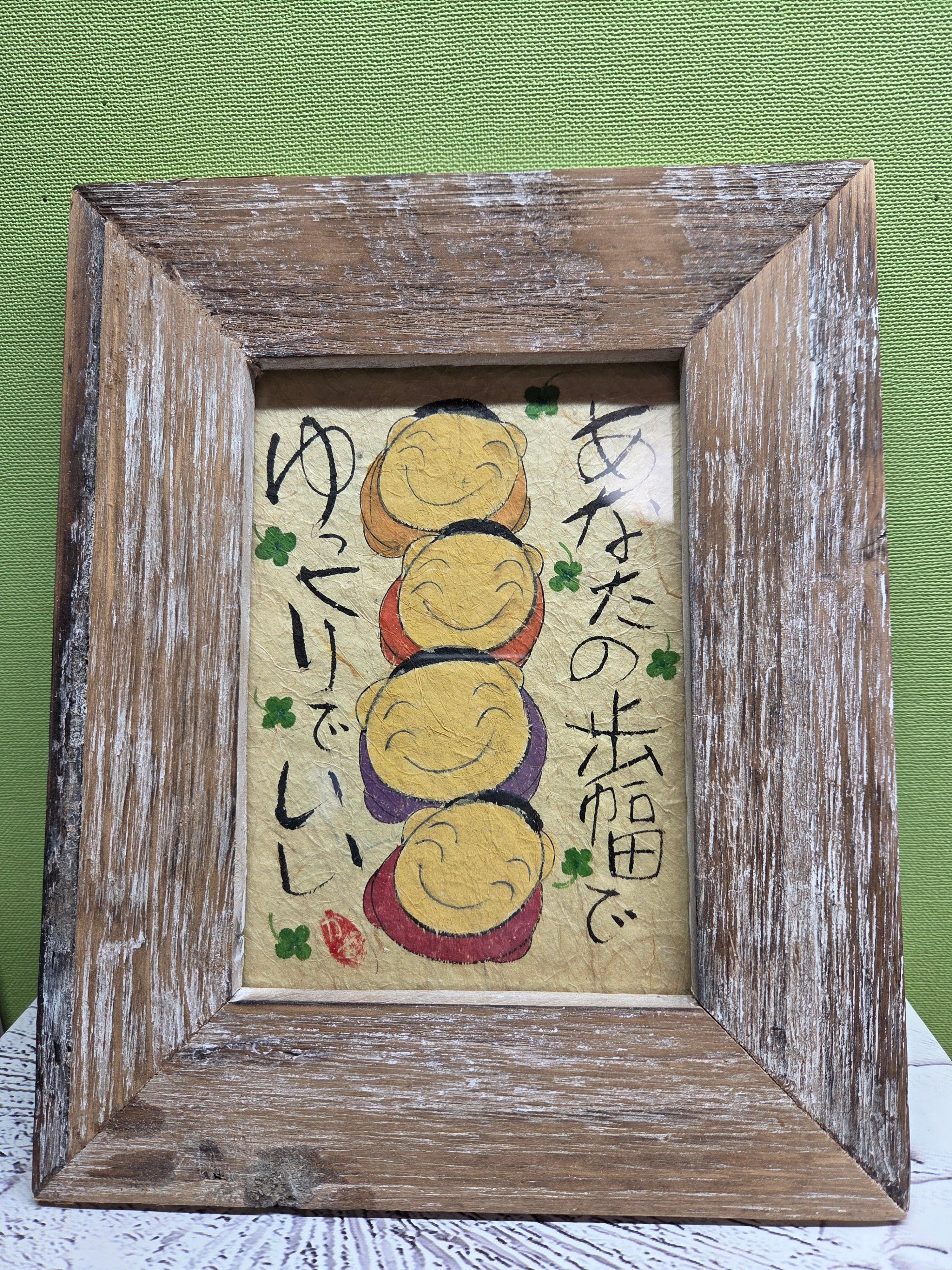 FUKAI KAZUKO SHOP
