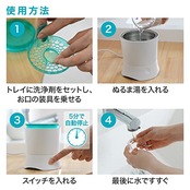 ポリデント デンタルラボ 超音波入れ歯洗浄器 歯ぎしり マウスピース(ガード)、リテーナーにも