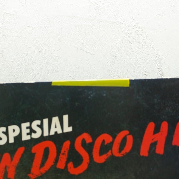 The Soul Freshmen / Soul Special: Now Disco Hit! [HRL-1007] - 画像5