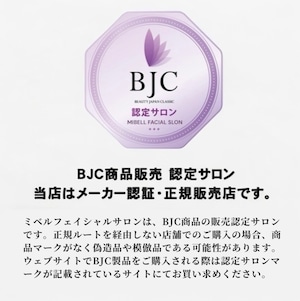 V3 VSPIC C Sun Serum