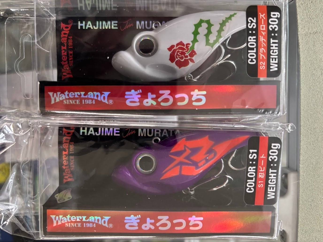 ウォーターランド ギョロッチ ブラッディローズ＆シノビート | ビッグ