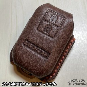 JB64JB74JC74ジムニースマートキーケース（ミリタリーダークブラウン）