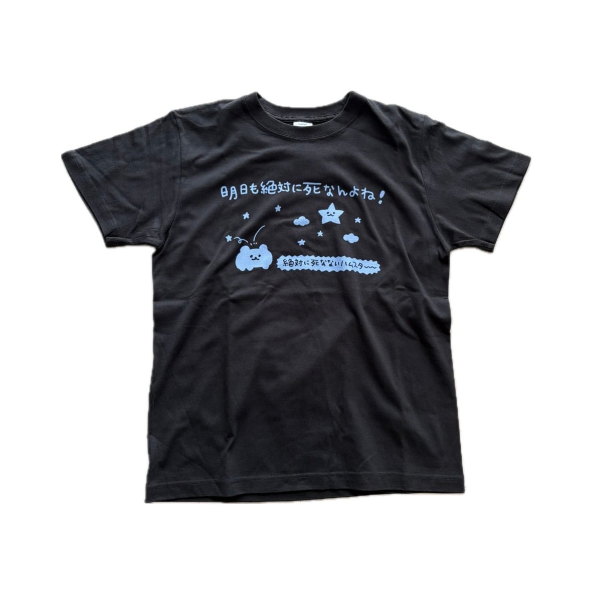 SHOPまーくんTee | EVERYDAYSUNDAY