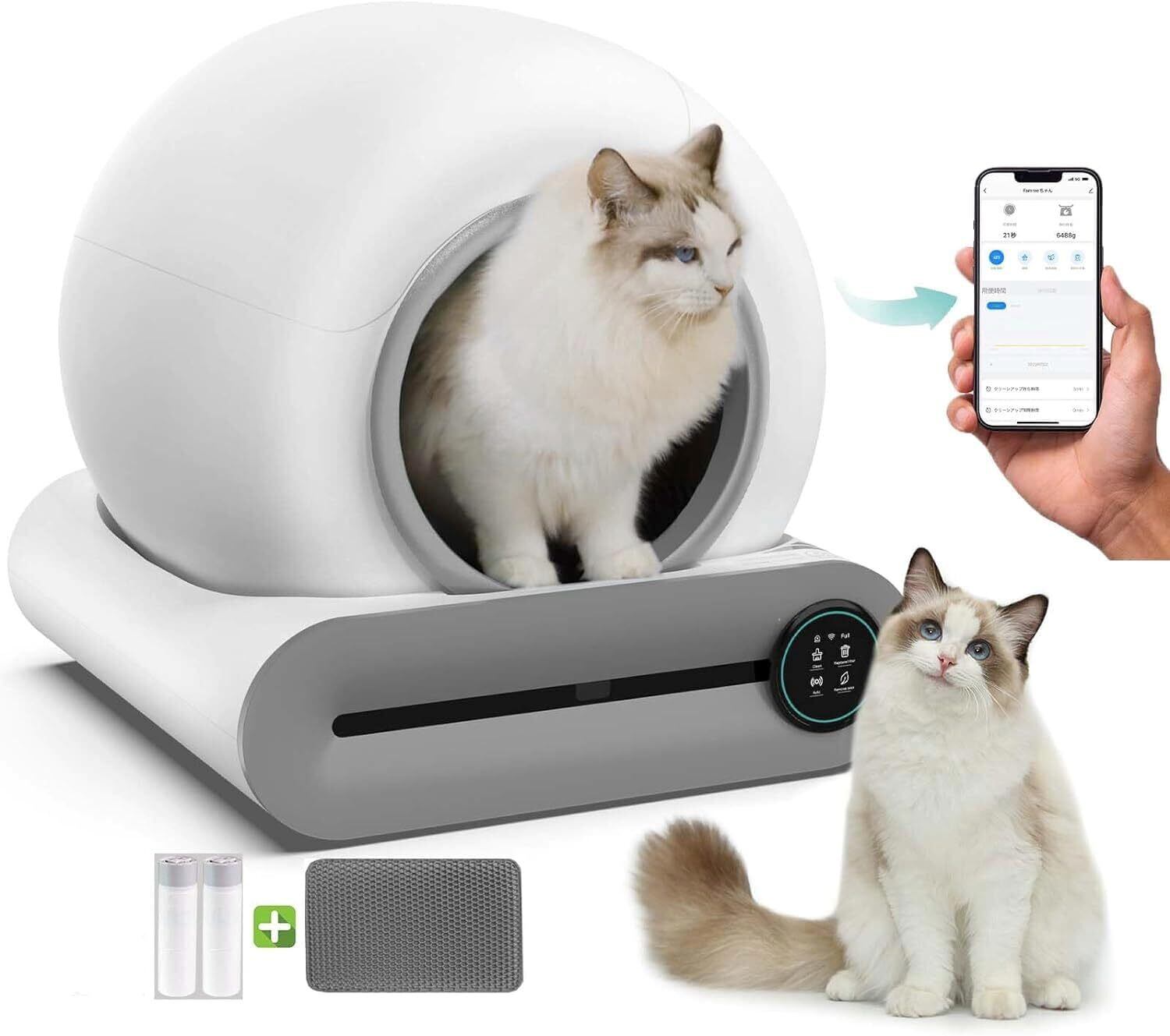 新品未使用】 猫 トイレ自動 スマホアプリ管理 多頭飼い 新品未使用】 猫 トイレ自動 スマホアプリ管理 多頭飼い
