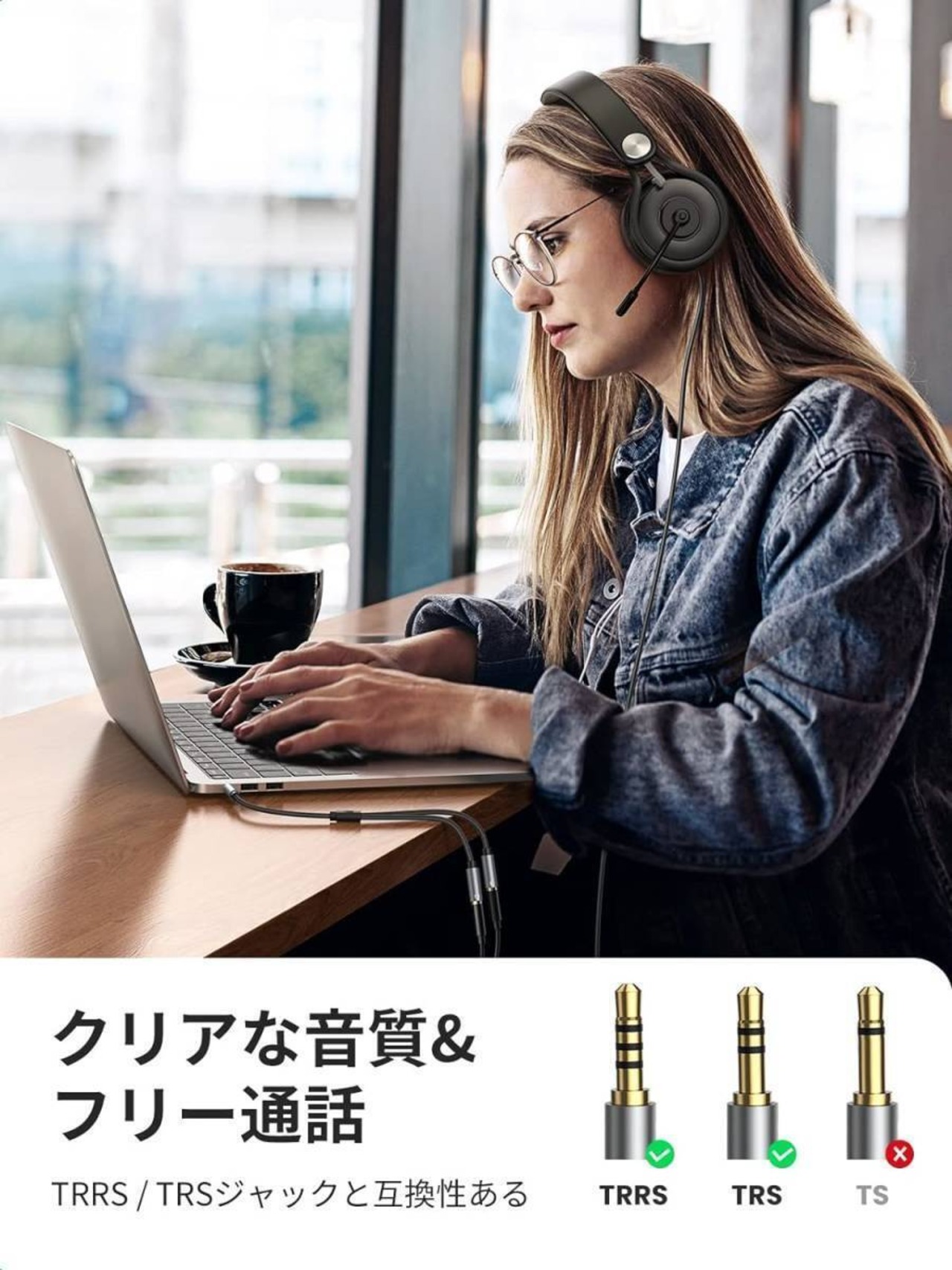 3.5mm オーディオケーブル 変換ケーブル 4極/TRRS 3極 3.5mm 分配ケーブル タブレット/MP3/PC/PS4/Xbox one 20CM