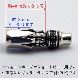ランス（石付/BLK）・ホープ＆ピース_直向パーツ