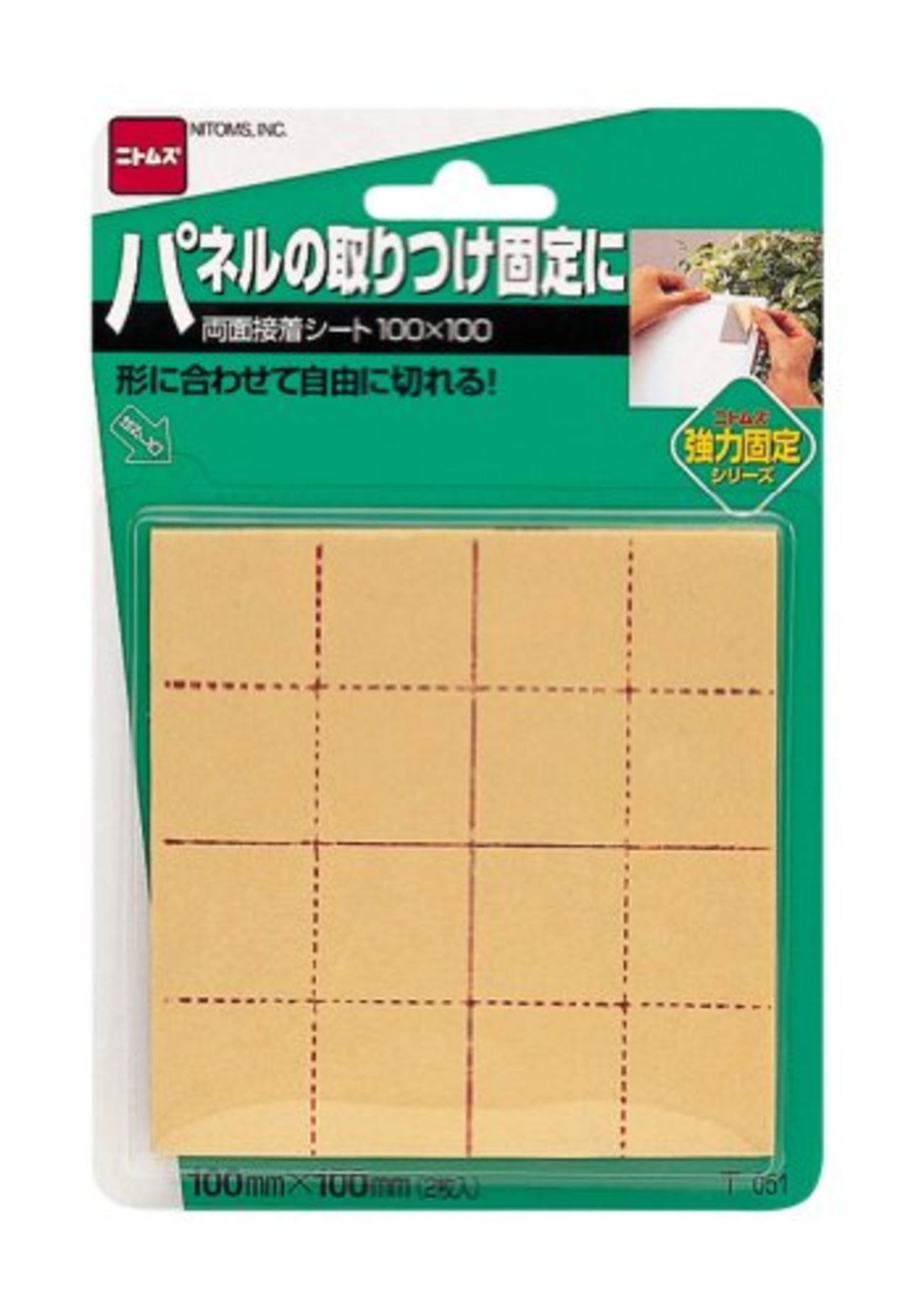 ニトムズ 両面接着シート 100mm×100mm 2枚入り T051