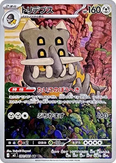ブラッキーVMAX CSR S8b 245/184 - | ポケモンカード専門店 Cobalt Cave