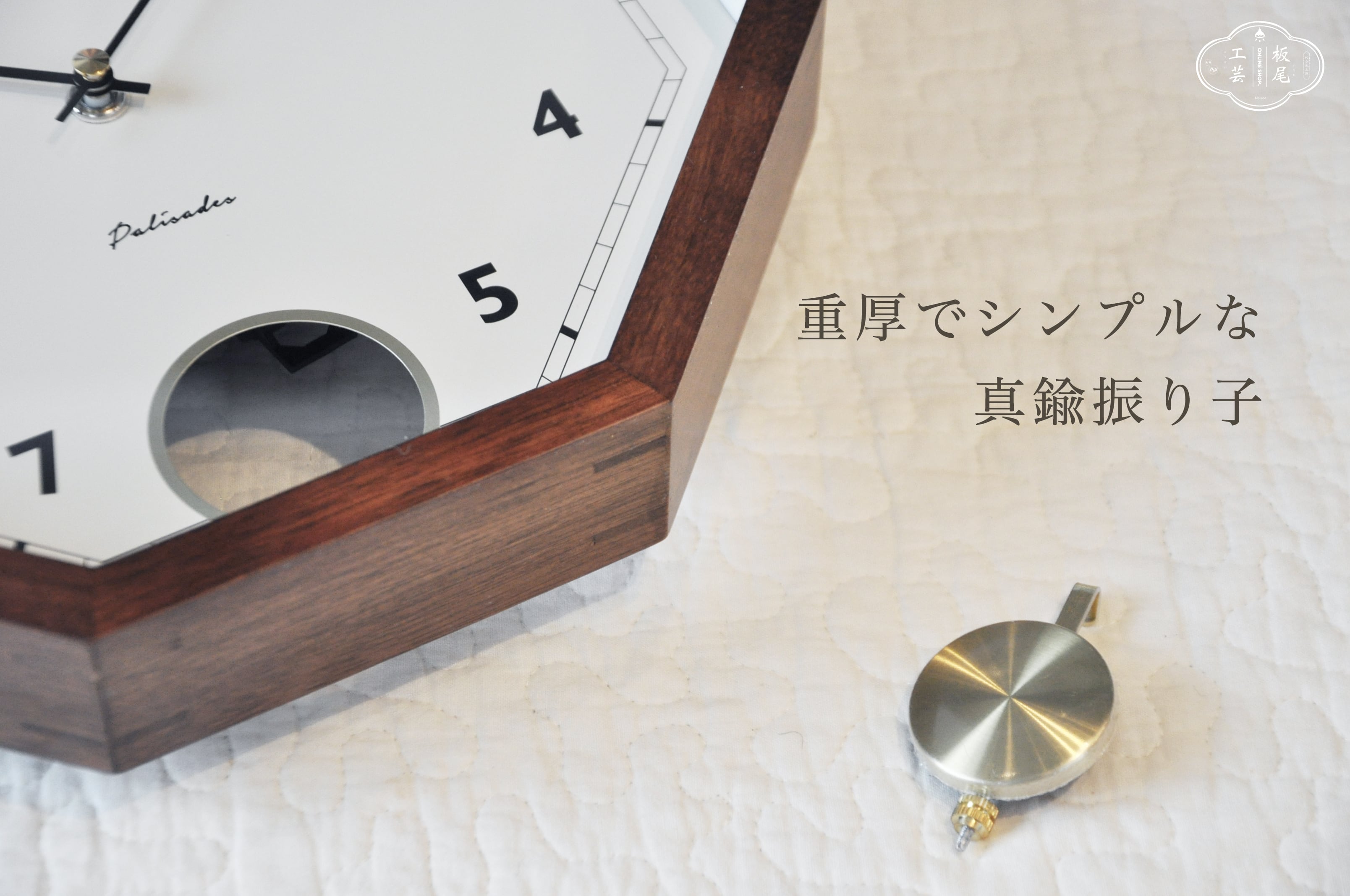 Honeycomb wood wall clock. 八角形 掛け時計 【送料無料】 | 板尾工芸