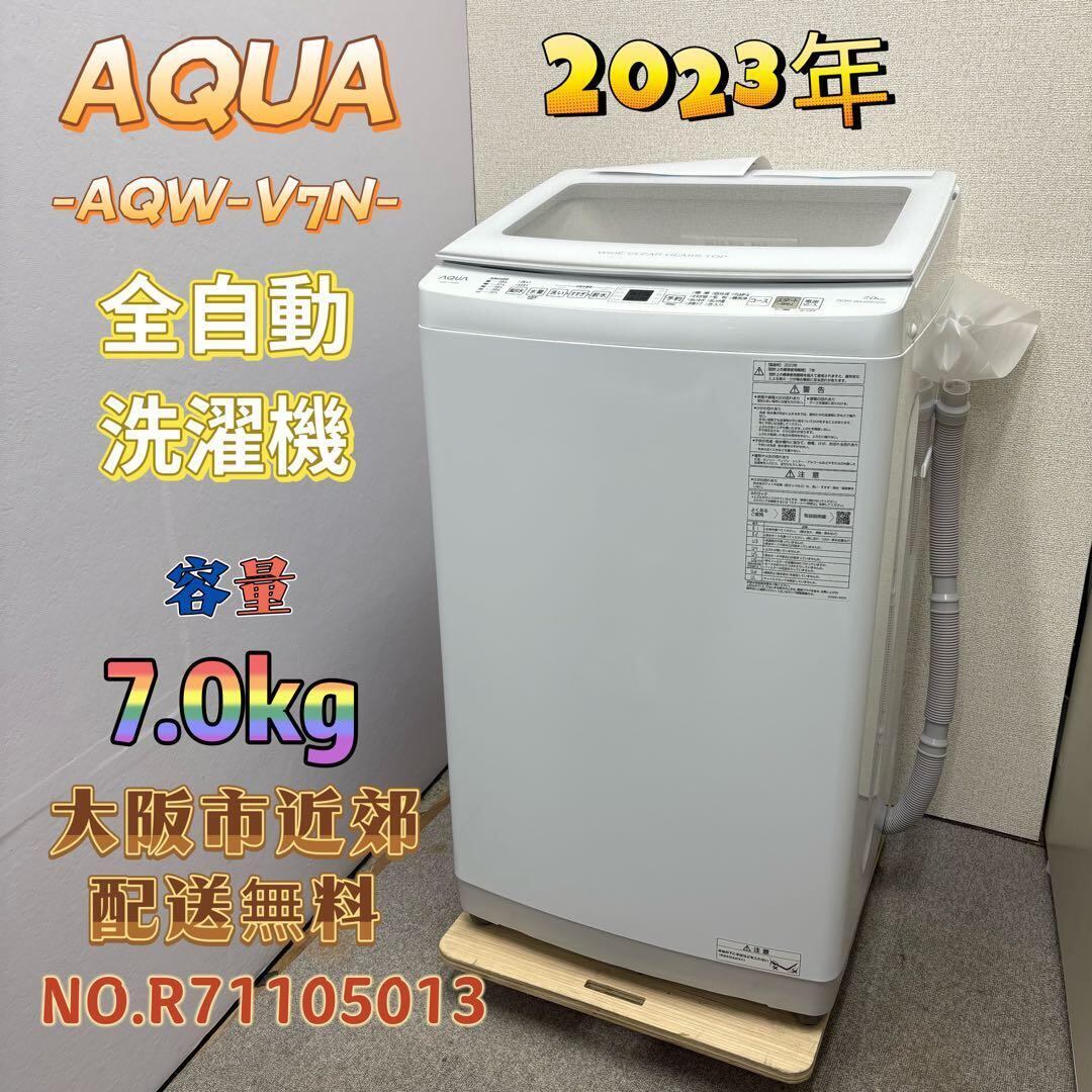 ⭐️Haier⭐️全自動洗濯機　2023年4.5kg美品　大阪市近郊配送無料 ⭐️HAIER⭐️全自動洗濯機 2023年 5.5kg 大阪市近郊配送無料 - メルカリ