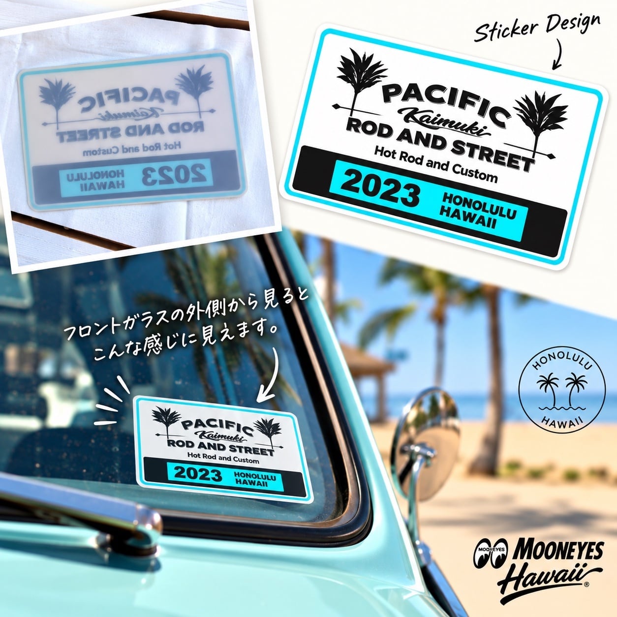 ムーンアイズ ハワイ ステッカー 裏貼り 2023 PACIFIC ROD AND STREET Hot Rod and Custom/KAIMUKI ハワイ直輸入 ホットロッドアンドカスタム<ブルー>