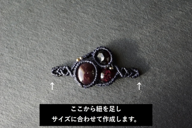 6条スターガーネット&ロードライトガーネットのマクラメブレスレット - 実 -【一点物】