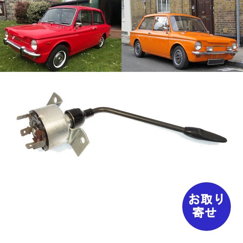 純正 調光器スイッチ ディマー ライトレバー Lucas 34577 1969～1975 Hillman Imp ヒルマン インプ