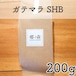 ガテマラ SHB 200g