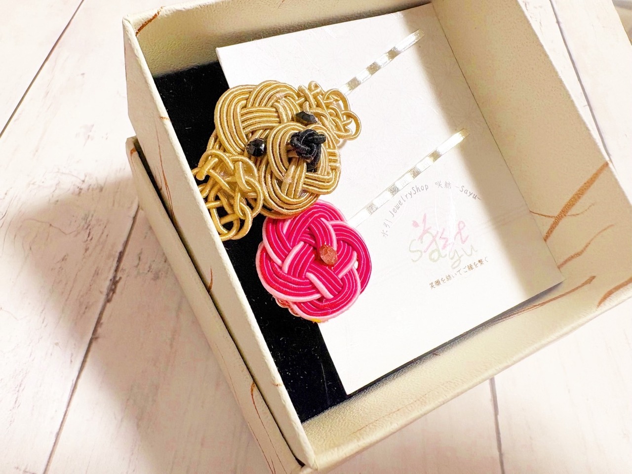 結び犬:トイプードル・画像2