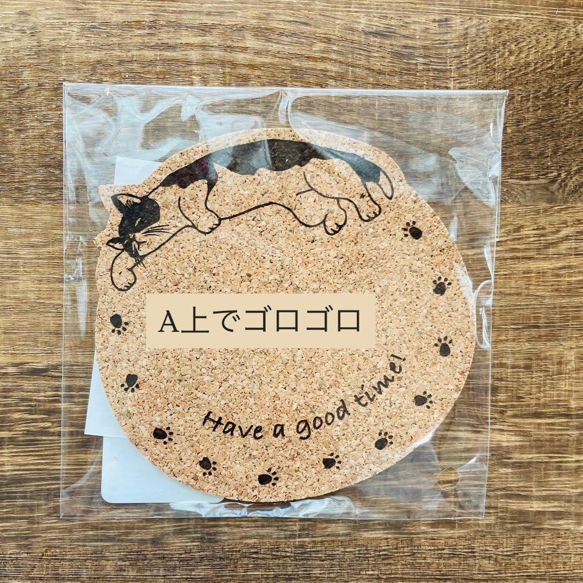 コルクコースター|黒猫 ねこ ネコ 猫雑貨 猫グッズ かわいい猫雑貨 おうちカフェ プレゼントにおすすめ カワイイ猫雑貨