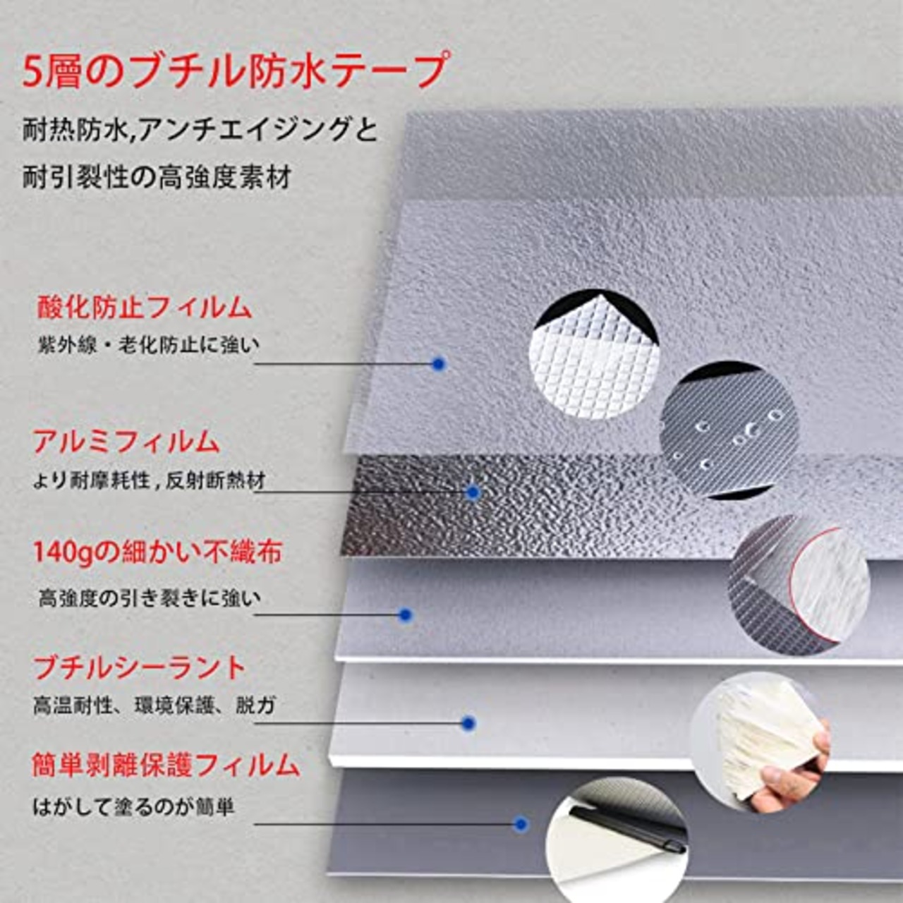 YABOO 防水ブチルテープ屋外耐熱耐低温高粘着性多用途強力テープ 金属 鋼屋根 コンクリート壁防水テープ 天井雨漏り修理亀裂トラックひび割れガレージ水道管パイプホース水漏れ防止アルミビニールプールセメントガラスプラスチック窓鉄船防水補修 幅10cm×長さ5m