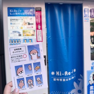 カワウソの写真ガイドステッカー