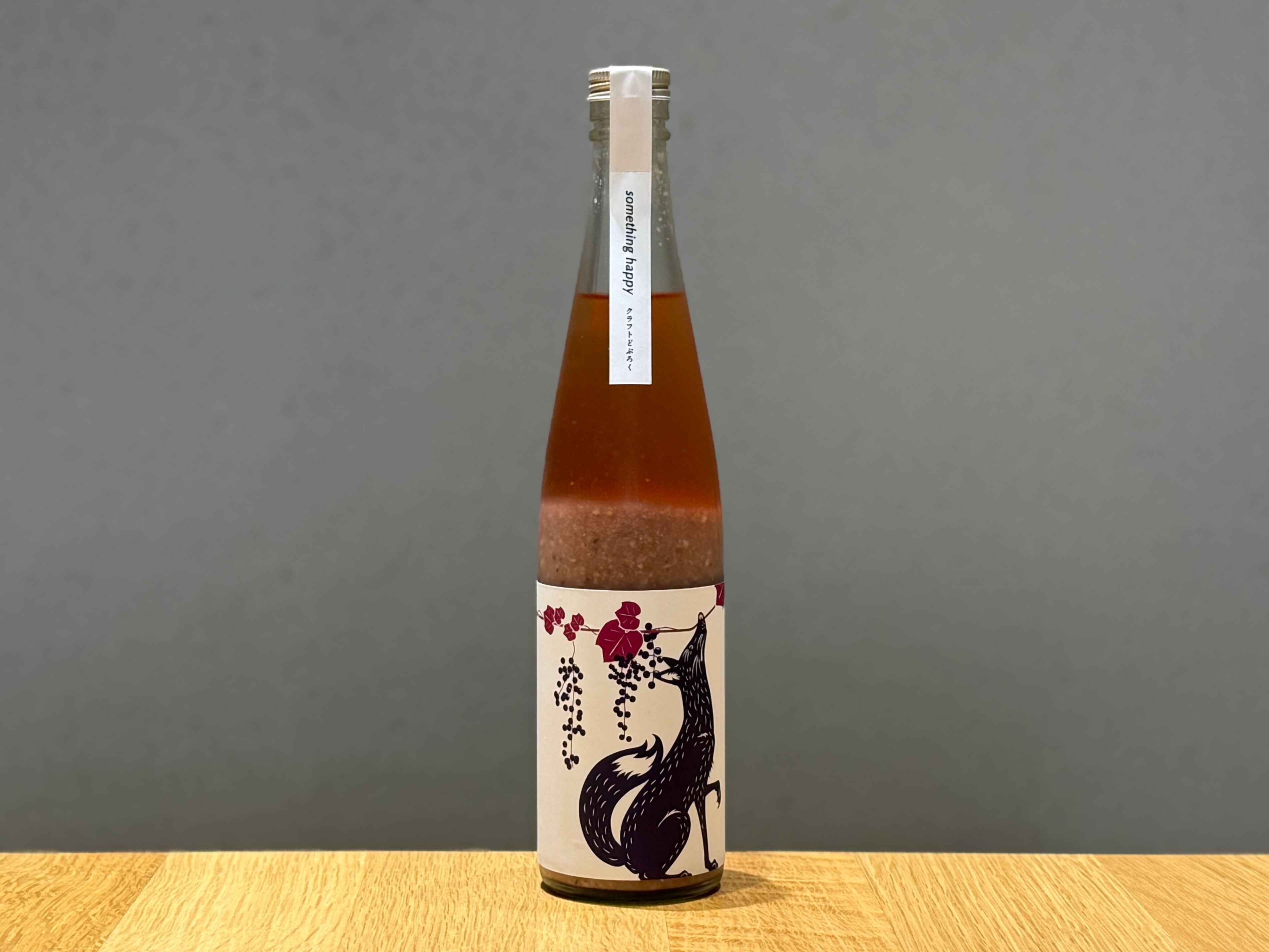 something happy 野田村の山葡萄