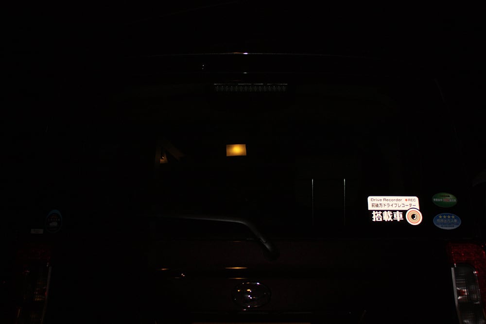 「前後方ドライブレコーダー搭載車」ステッカー 【反射素材】【UVカット】色:ブラック ※送料無料 dr-stk4-b