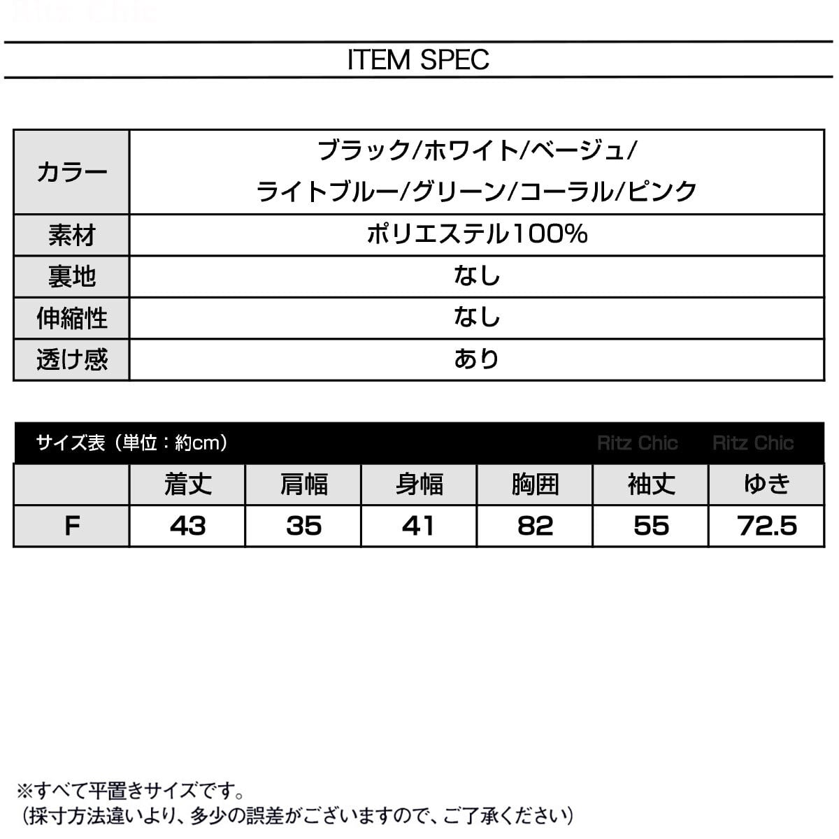 シアー カーディガン ショート丈 レディース 春夏 韓国 UV対策 日焼け防止 涼しい 薄手 きれいめ 大人 フェミニン シースルー トップス 羽織り プリーツ加工 大人可愛い 大人女子