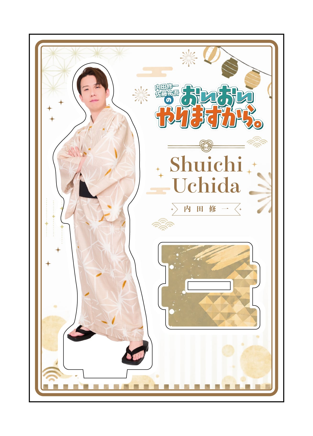 せりやで】アクリルスタンド全2種（宮野芹） | ベルガモ ONLINE SHOP