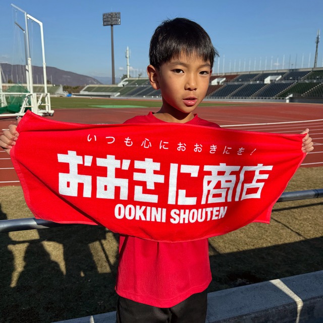 おおきに商店タオル