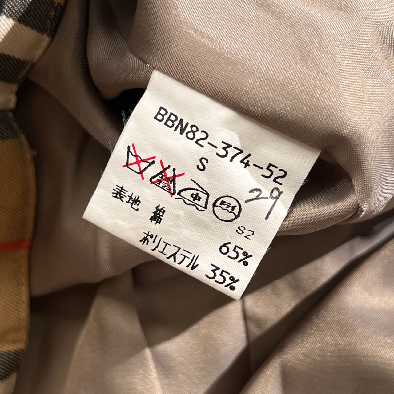 90s Burberrys バーバリー ダウンライナー フード付き コート S /ベージュ系 メンズ ヴィンテージ