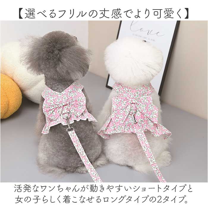 Aloha ペット用品 ハンドメイド犬服 小型犬 フードつきワンピ前開き