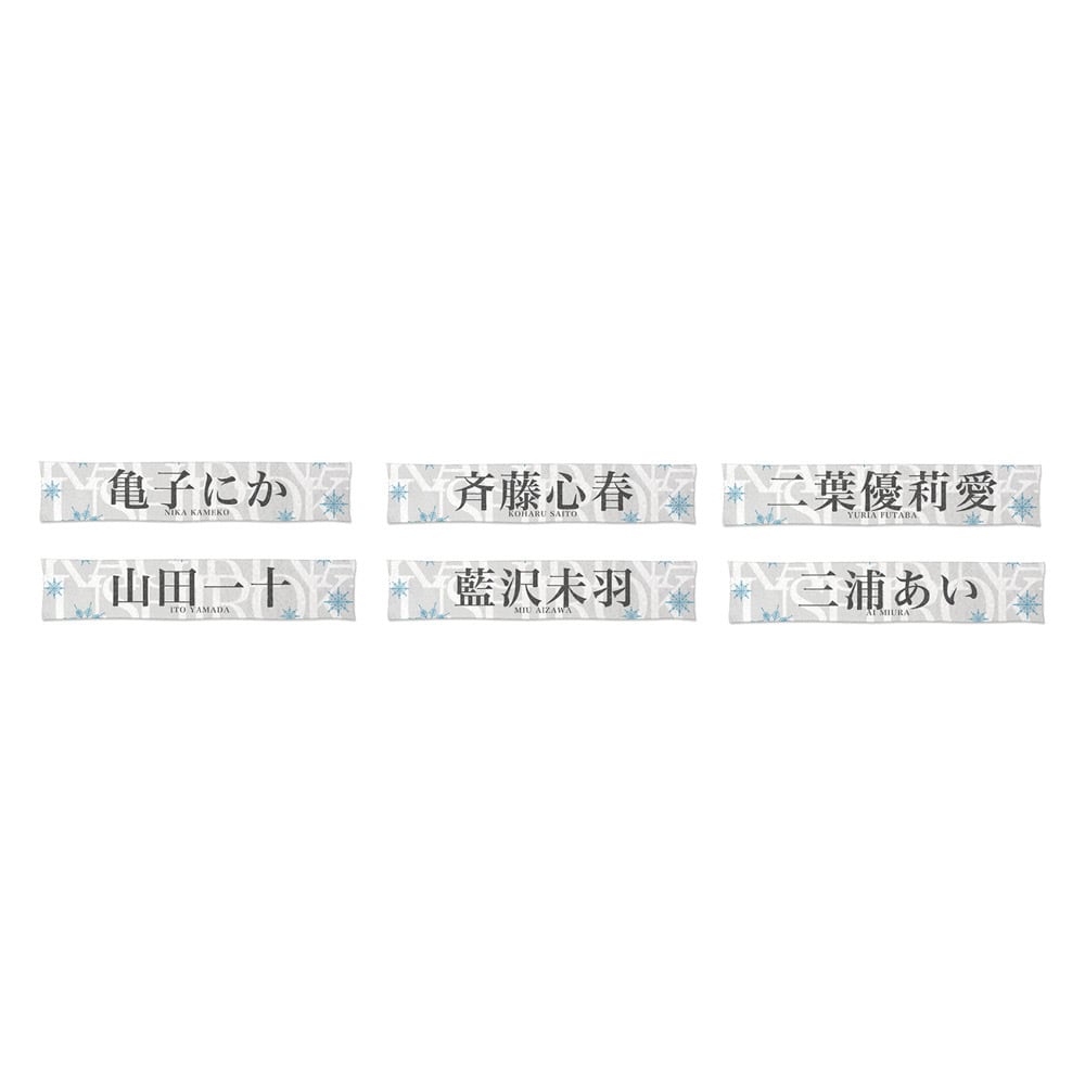 7/9(木)オンラインチェキ | 限りなく白く オンラインショップ