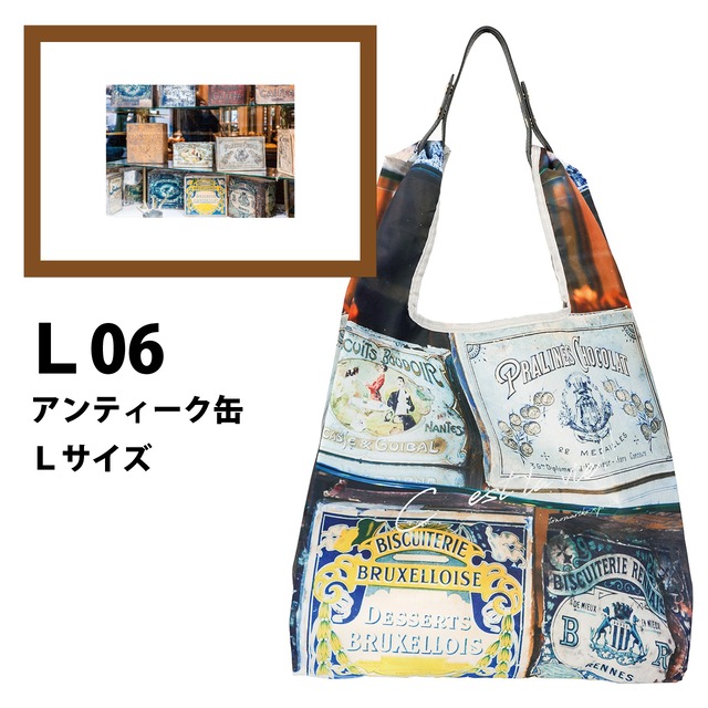 L06 アンティーク缶 (Lサイズ)