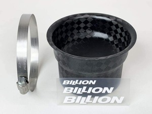 【特価処分】BILLION ビリオン スーパーレーシングエアファンネル カーボン 50φ BSD050-FN005